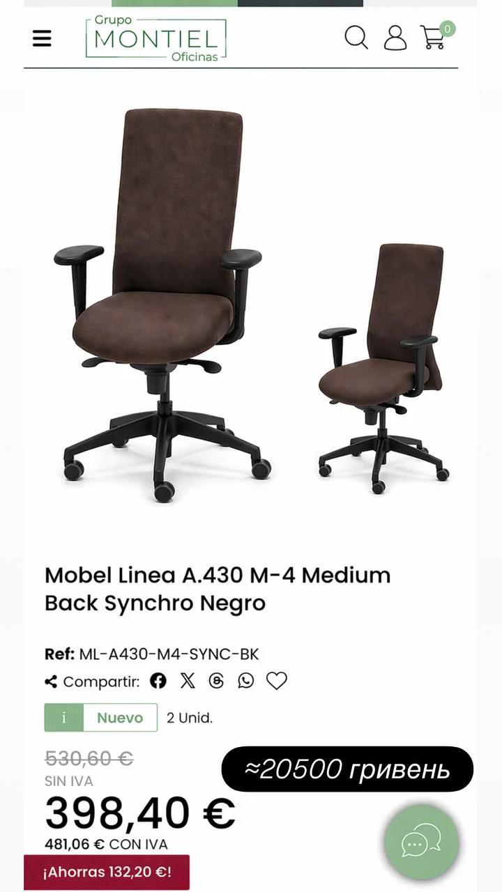 Крісло Mobel Linea M-4 Medium Back Synchro к-0051 - Зображення 2