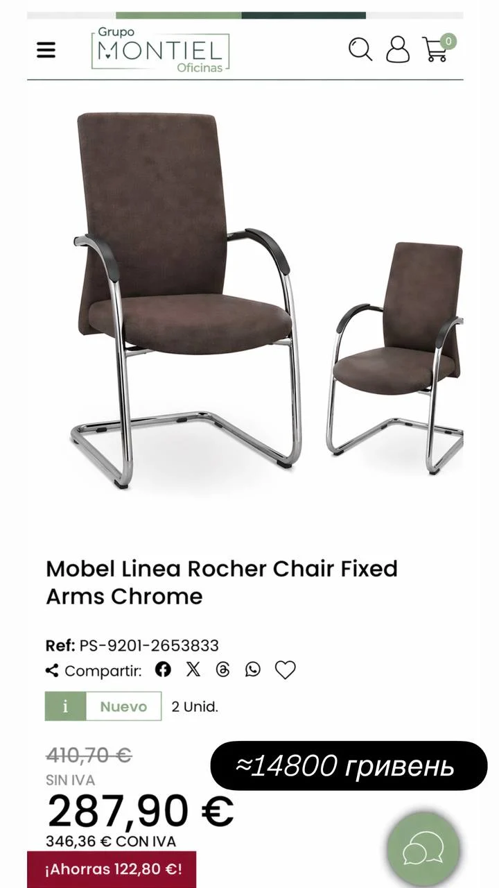 Стілець Mobel Linea Rocher Chair Fixed Arms Chrome к-0052 - Зображення 2