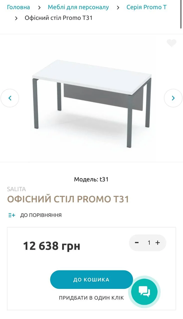 Стіл Promo T31 c-0015 - Зображення 3