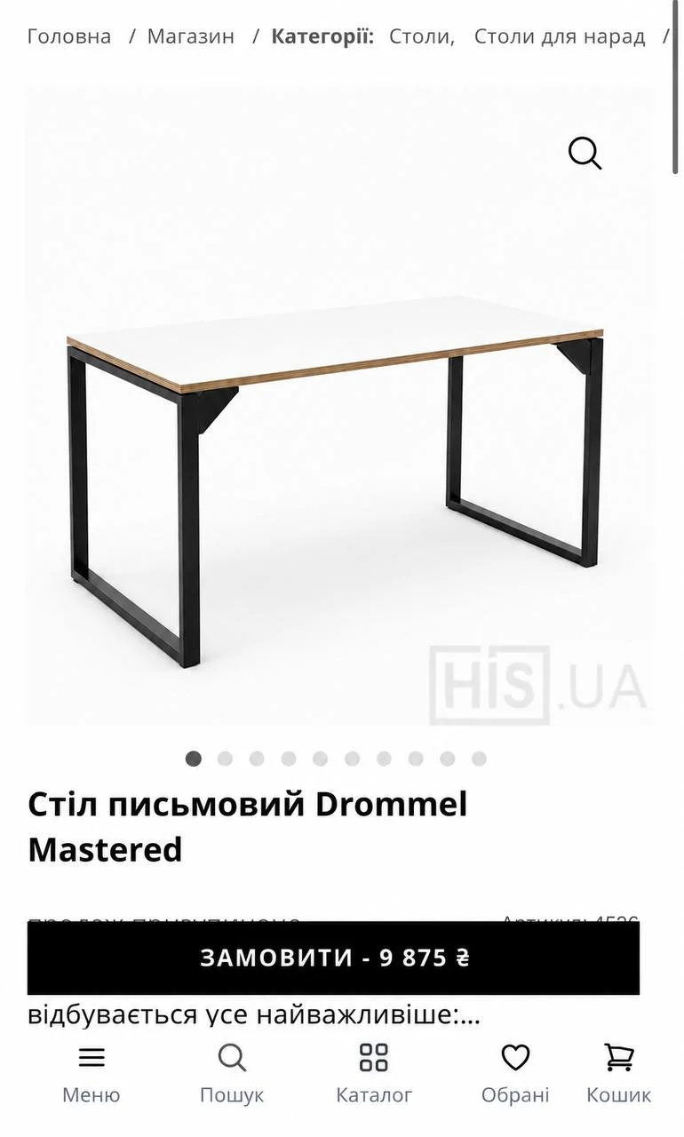 Стіл Drommel Mastered c-0017 - Зображення 2