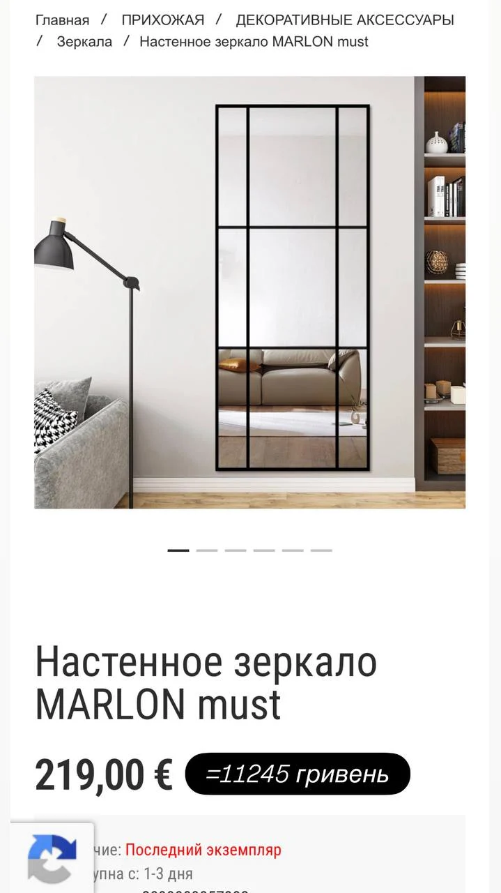 Дзеркало Marlon мд-0001 - Зображення 2