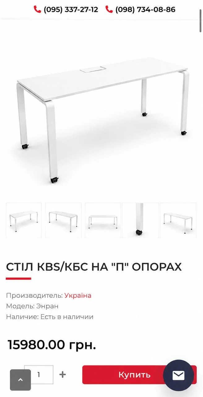Стіл Enran KBS c-0014 - Зображення 2