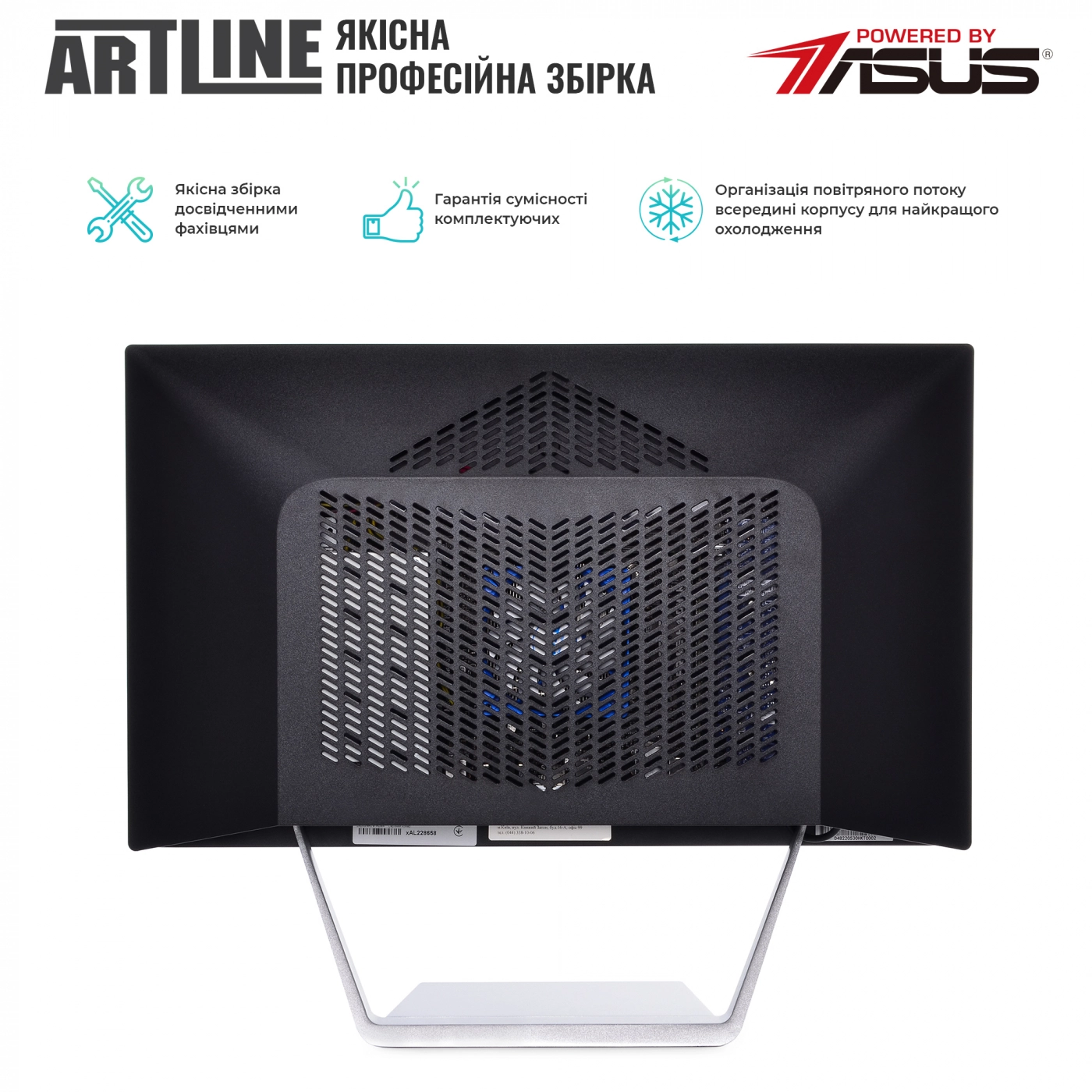 Моноблок ARTLINE Business M63 кт-0009 - Зображення 5