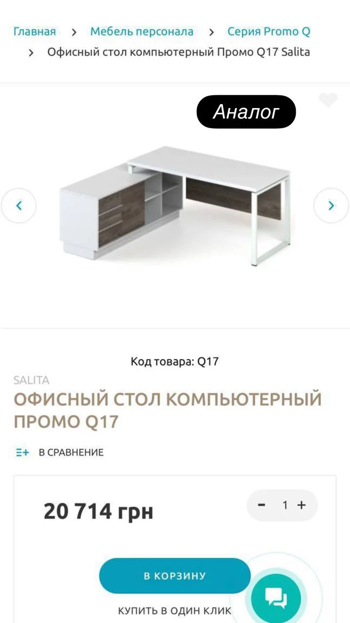 Стіл керівника c-0035 - Зображення 3