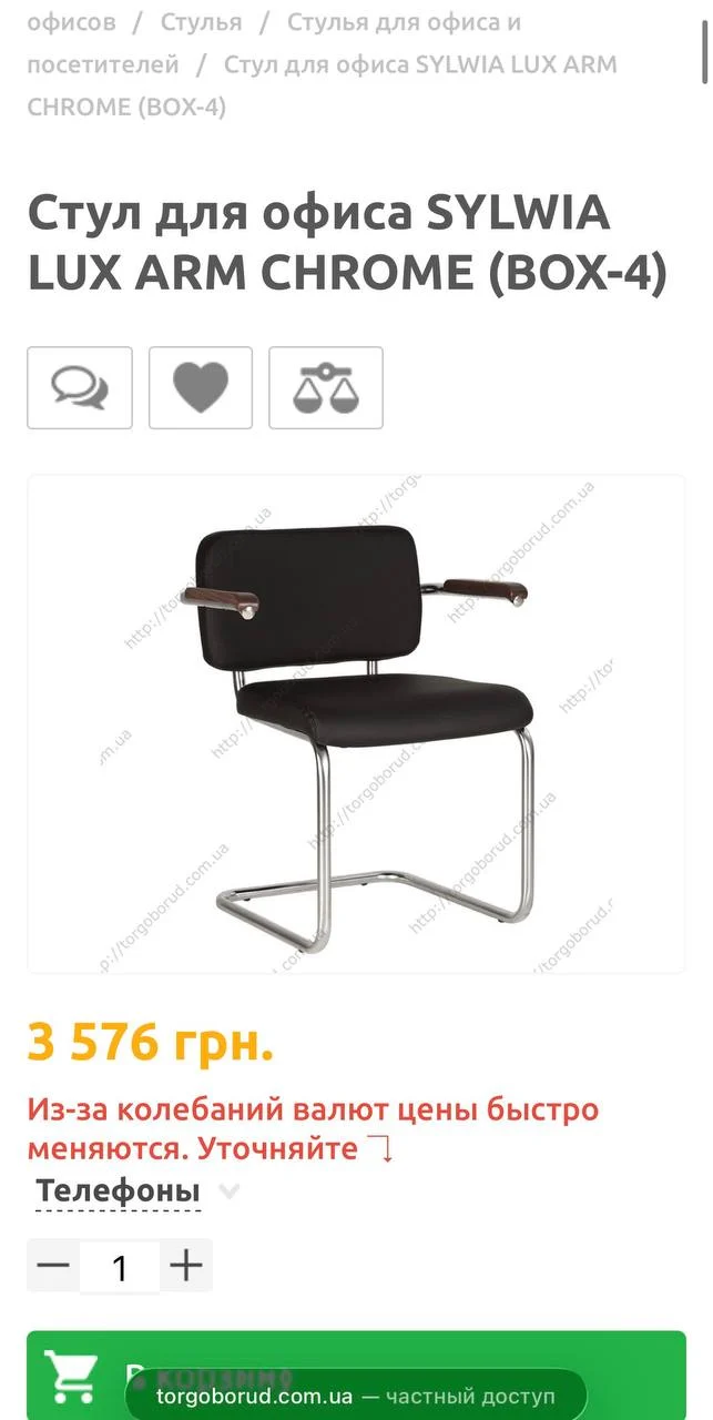 Стілець Nowy Styl Sylwia Arm Chrome Grey к-0105 - Зображення 4