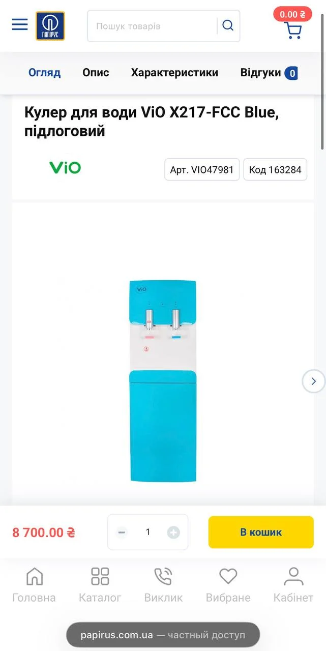 Кулер для води ViO X217-FCC Blue от-0021 - Зображення 3
