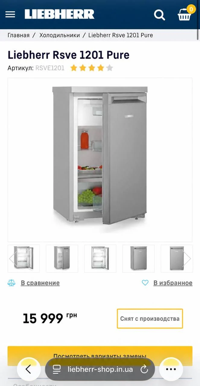 Холодильник Liebherr Rsve 1201 Pure от-0009 - Зображення 3