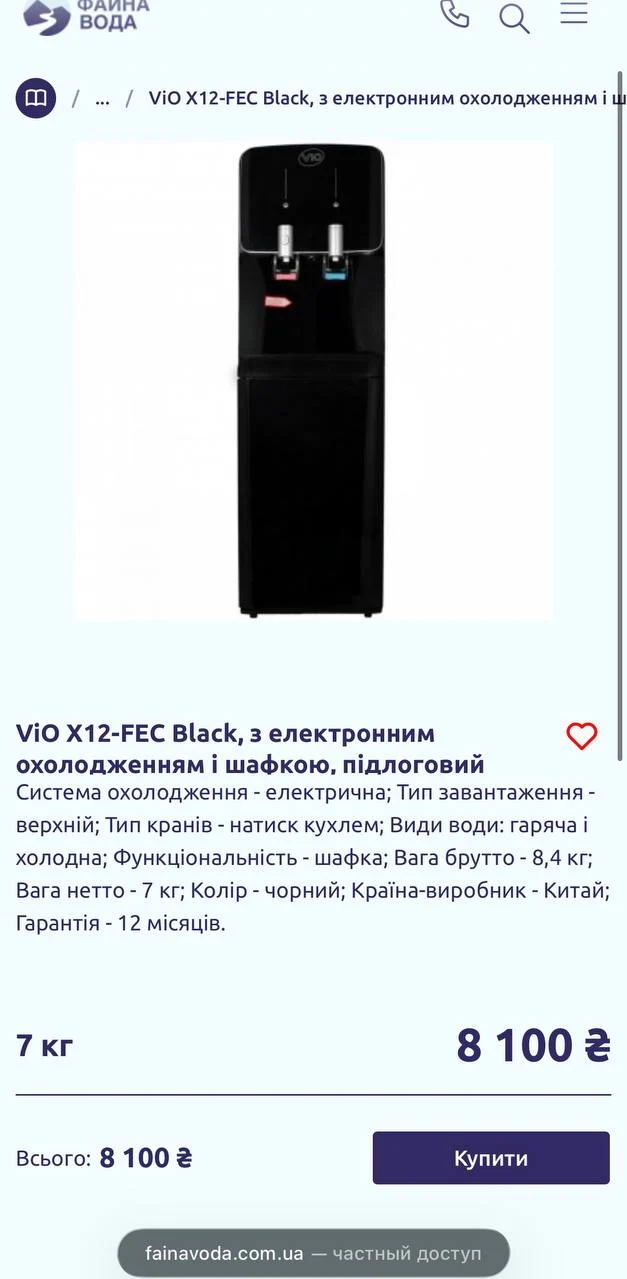 Кулер для води ViO X12-FEC Black от-0017 - Зображення 3