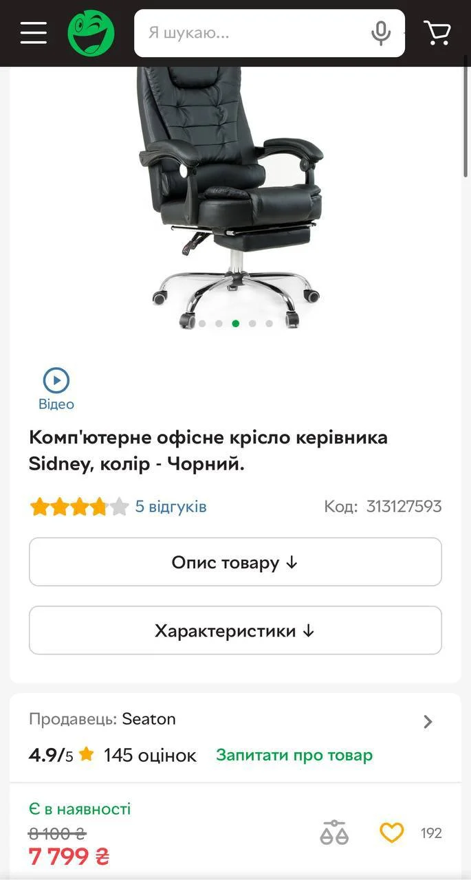 Крісло Sidney к-0107 - Зображення 5